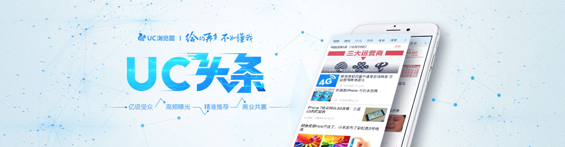 肇源如何百度推广