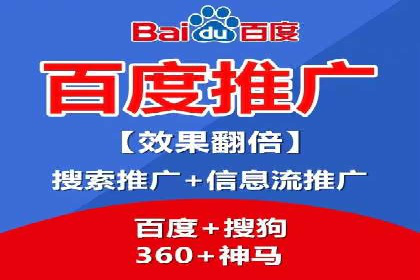 百度竞价排名服务如何帮助企业实现精准营销